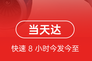 合肥新桥航空运输航空货运公司【机场