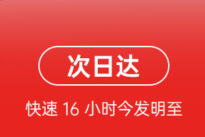 合肥新桥航空运输航空货运 航空货运