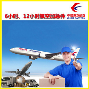 合肥新桥航空运输公司谈空运的四大作用是什么